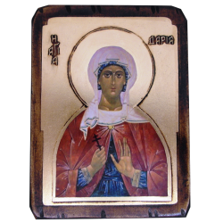 Αγία Δαρία